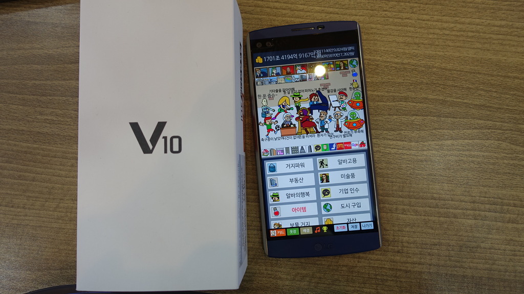 s6엣지에서 v10으로 기변 했습니다~_2.jpg