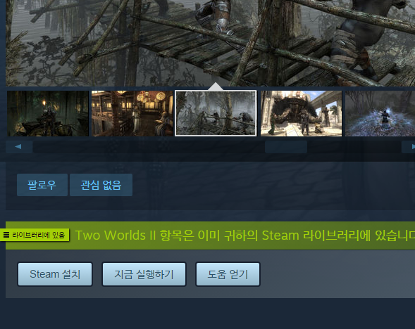 스팀 게임 영구 삭제는 복원 가능 Pc 게임 정보 루리웹