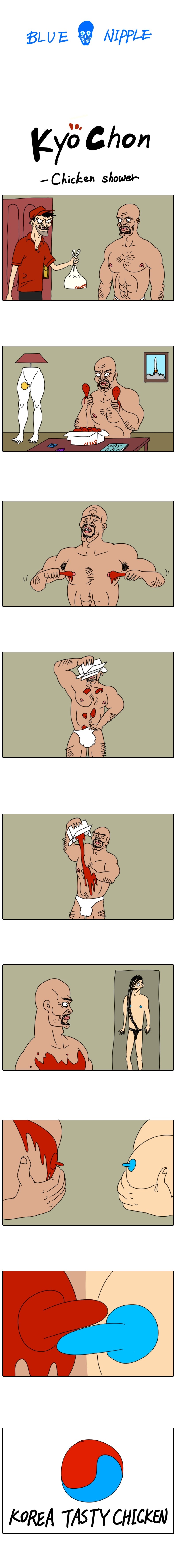 공포의 교촌치킨.jpg_1.jpg