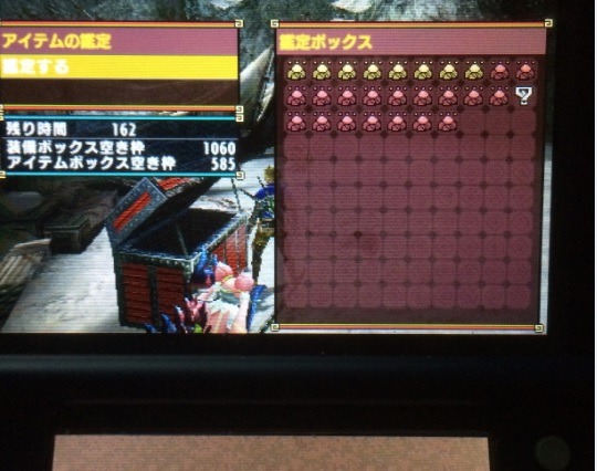 한창 얘기 나오는 호석 구제퀘스트 정리해보았습니다~_1.jpg