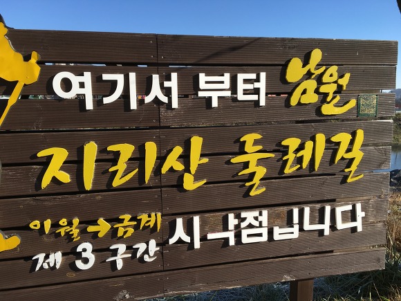 지리산 둘레길과 천왕봉_1.jpg