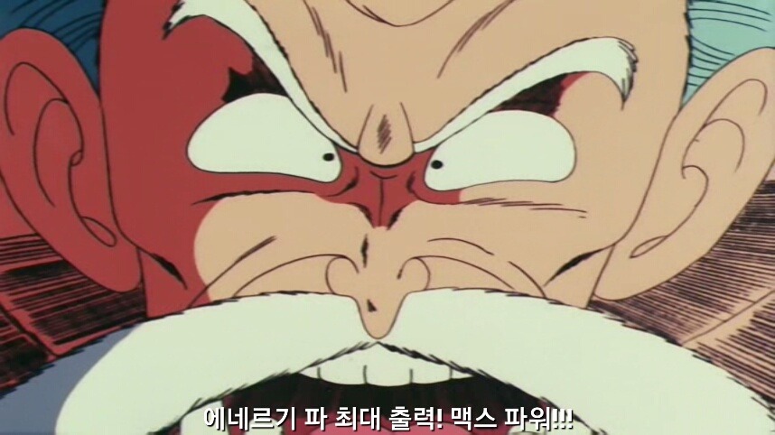 [드래곤볼]전투력 총정리(스포, 데이터 주의, BGM) _61.jpg