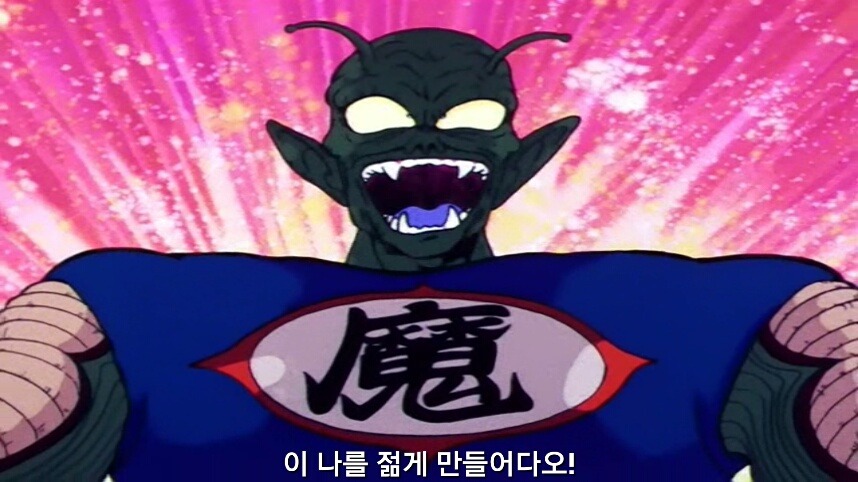 [드래곤볼]전투력 총정리(스포, 데이터 주의, BGM) _70.jpg