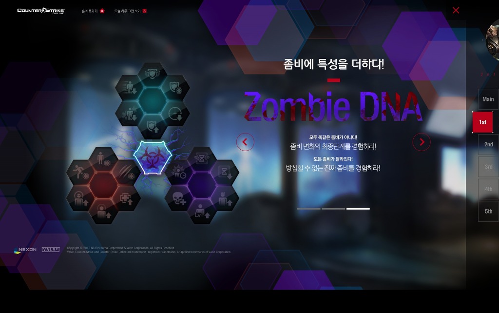 [카스온라인] 지노이드 강력한 그들이 온다!_4.jpg