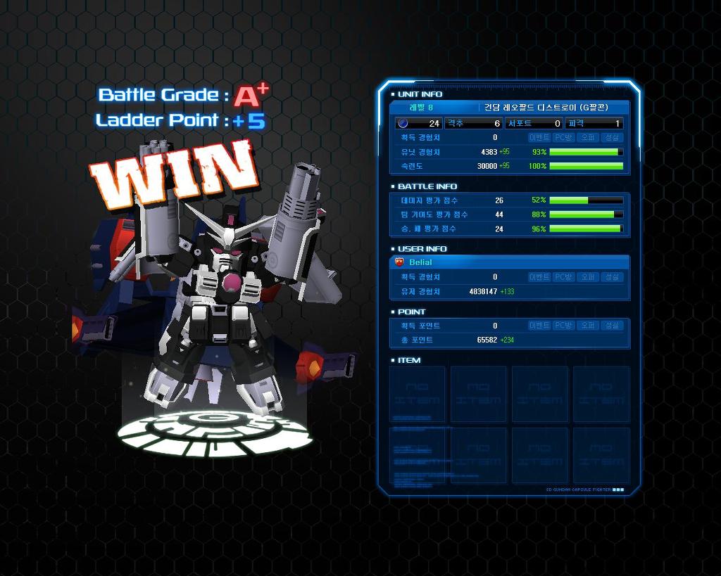 캡파 부활 추카한다 Sd건담 캡슐파이터 Sd Gundam Capsule Fighter Sd건담 캡슐파이터 루리웹