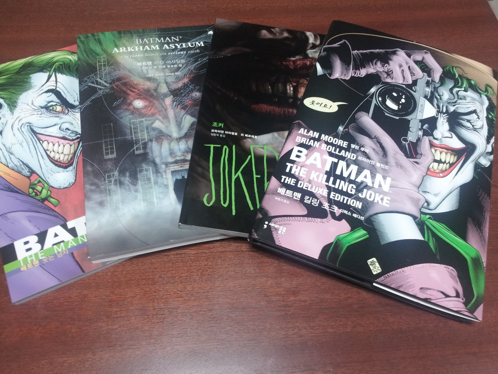 [조커특집]킬링조크,웃는남자,조커,등등_1.jpg