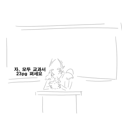 [공허의유산] 아둔의창 선생님!!_7.jpg