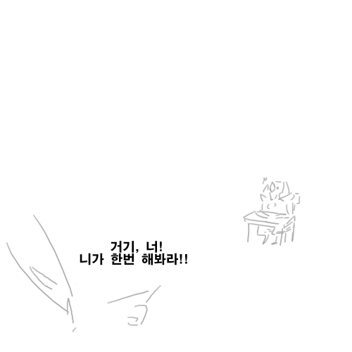 [공허의유산] 아둔의창 선생님!!_23.jpg