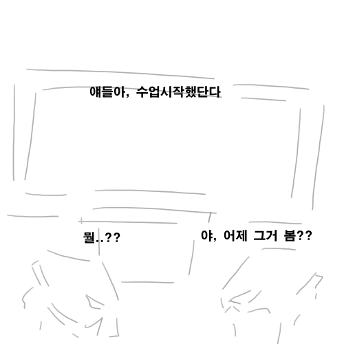 [공허의유산] 아둔의창 선생님!!_27.jpg