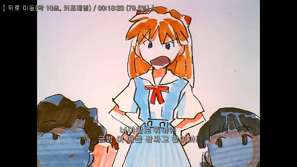 [에반게리온] 신세기 학원게리온_3.jpg