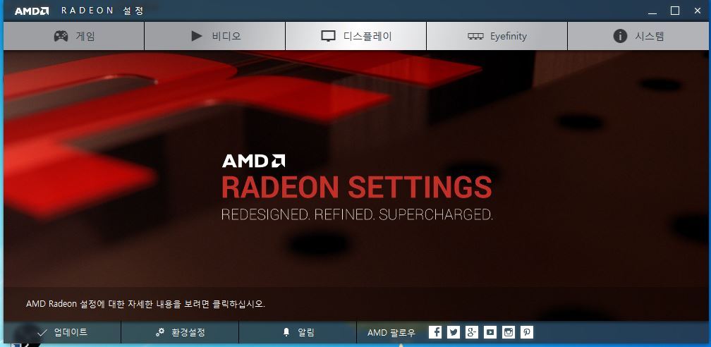 AMD로 안티걸기-크림슨 버전_1.jpg