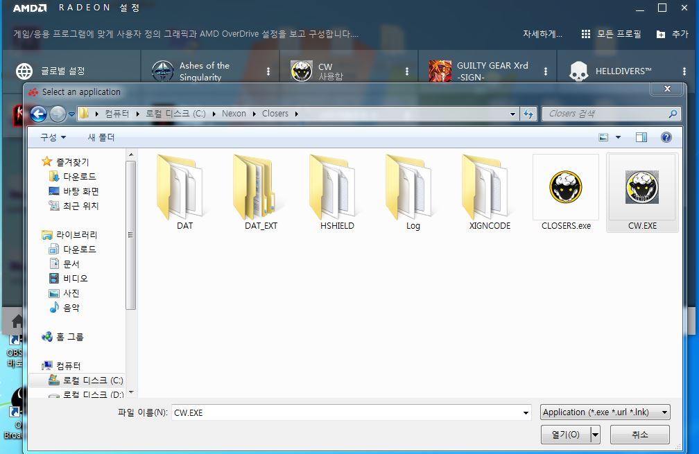 AMD로 안티걸기-크림슨 버전_3.jpg