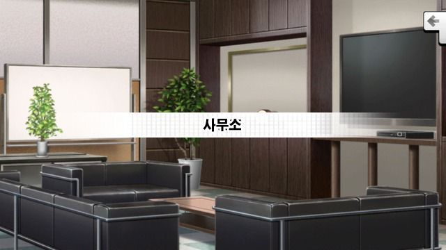 데레스테 모리쿠보 노노 커뮤 번역(데이터 주의)_1.jpg