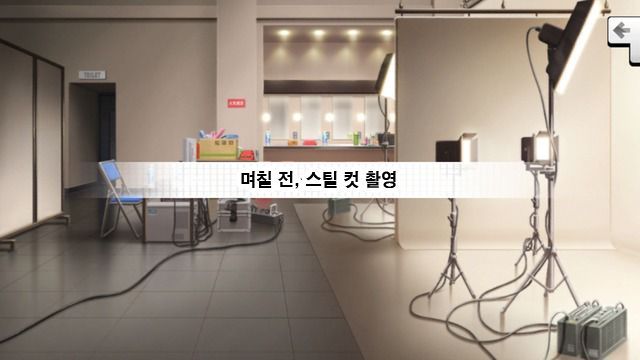 데레스테 모리쿠보 노노 커뮤 번역(데이터 주의)_3.jpg