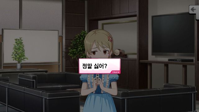 데레스테 모리쿠보 노노 커뮤 번역(데이터 주의)_11.jpg