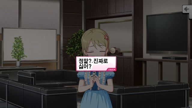 데레스테 모리쿠보 노노 커뮤 번역(데이터 주의)_13.jpg