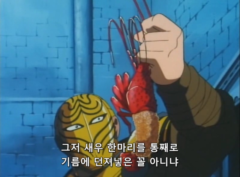 요리왕 비룡:자네 이 튀김을 먹어보게_2.jpg