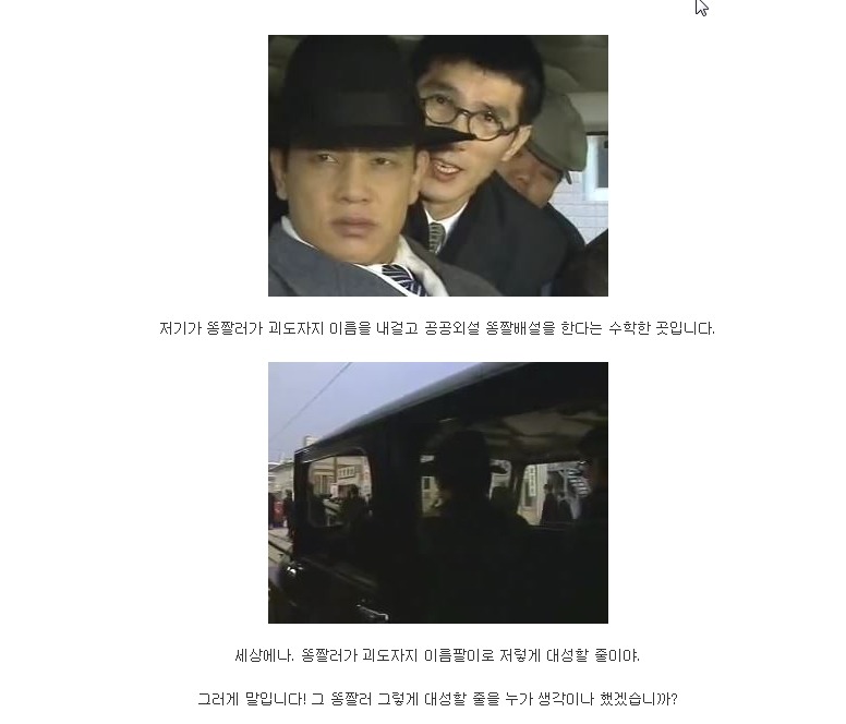 괴도자지의 범행_1.jpg