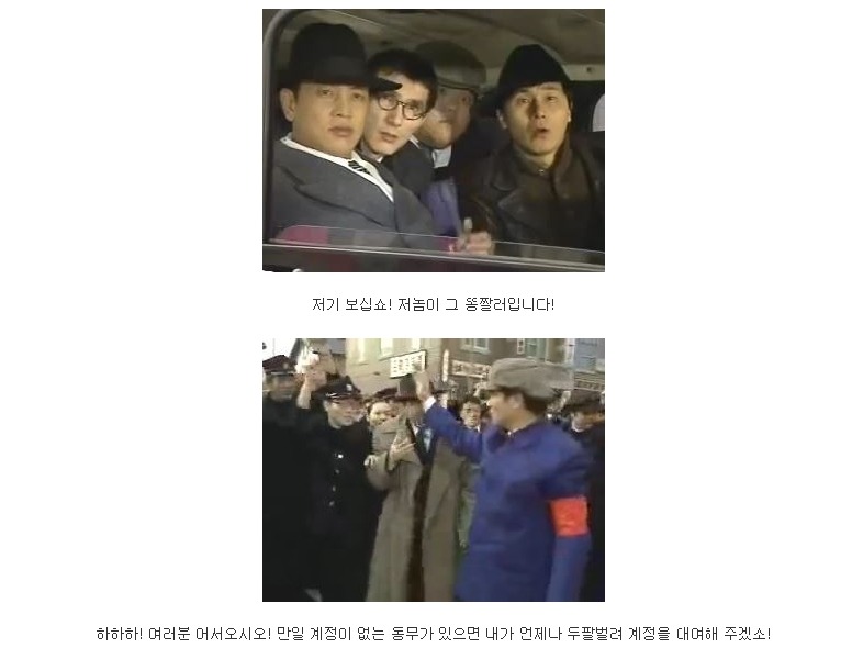 괴도자지의 범행_2.jpg