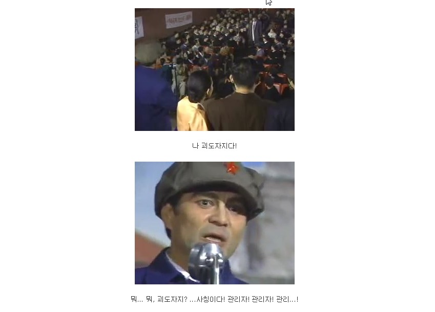 괴도자지의 범행_8.jpg