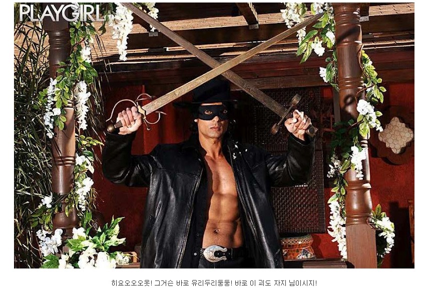 괴도자지의 범행_14.jpg