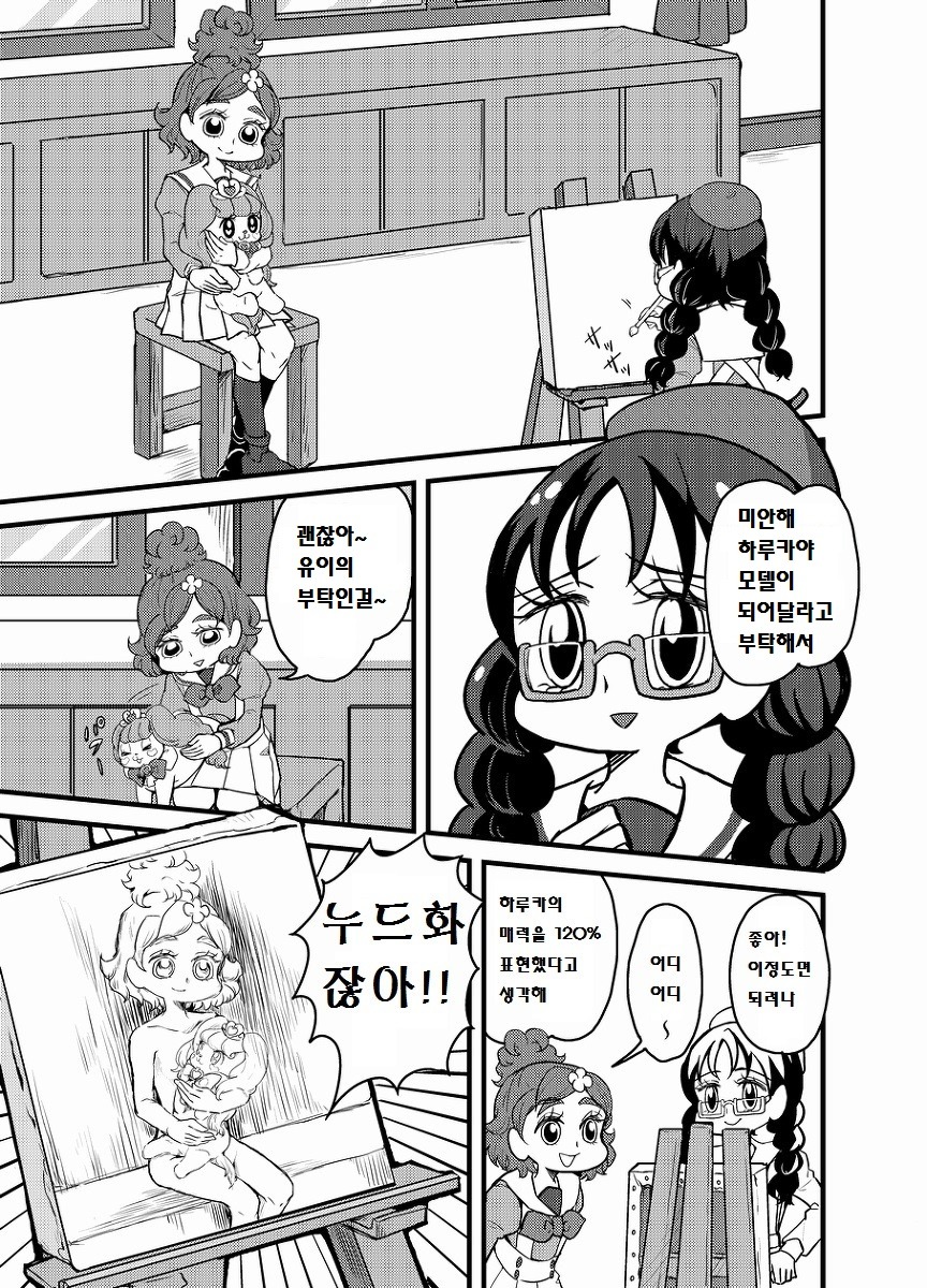 img/5/6/8/0/5680BCFE37235B002D