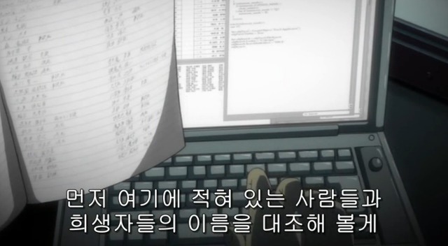 [데스노트] 이겼다.......계획대로!!!!_14.jpg