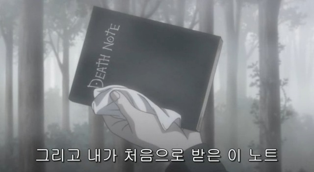 [데스노트] 이겼다.......계획대로!!!!_37.jpg