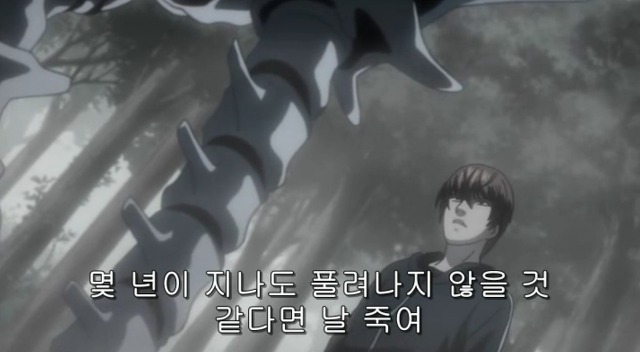 [데스노트] 이겼다.......계획대로!!!!_43.jpg