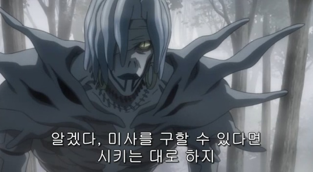[데스노트] 이겼다.......계획대로!!!!_47.jpg