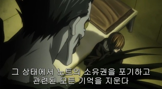[데스노트] 이겼다.......계획대로!!!!_49.jpg