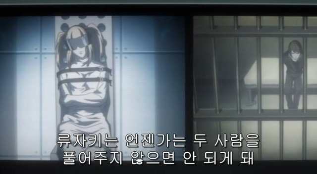 [데스노트] 이겼다.......계획대로!!!!_51.jpg