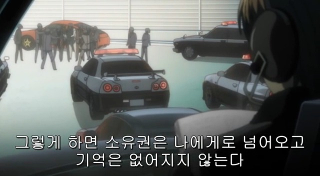 [데스노트] 이겼다.......계획대로!!!!_59.jpg