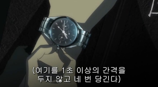 [데스노트] 이겼다.......계획대로!!!!_60.jpg