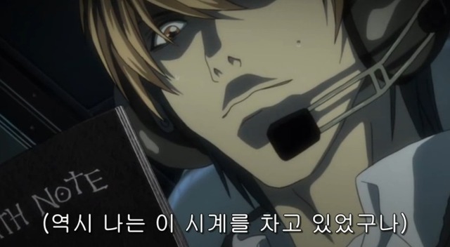 [데스노트] 이겼다.......계획대로!!!!_62.jpg