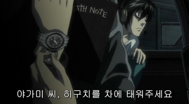 [데스노트] 이겼다.......계획대로!!!!_67.jpg
