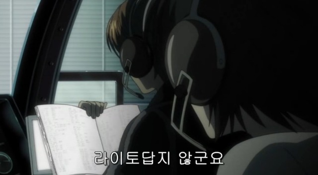 [데스노트] 이겼다.......계획대로!!!!_75.jpg