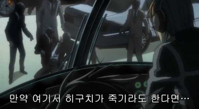 [데스노트] 이겼다.......계획대로!!!!_89.jpg