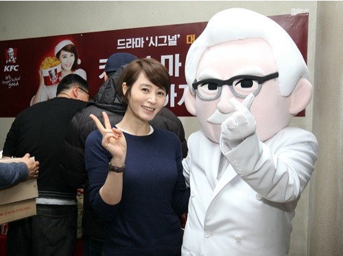 2016년은 김혜수와 함께?_3.jpg