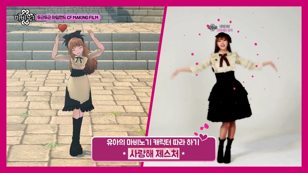 마비노기 에릭남 유아 메이킹필름이 나왔어요_4.jpg