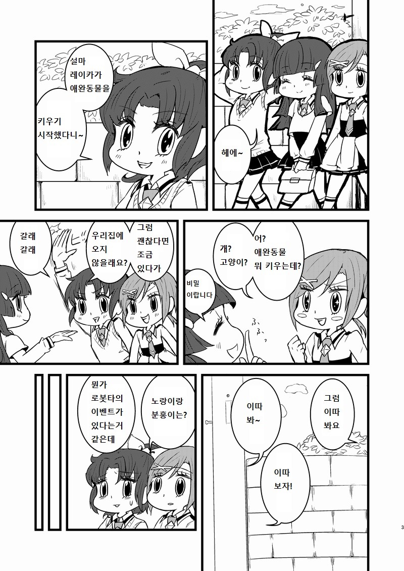 img/5/6/8/3/568386E1426545001C