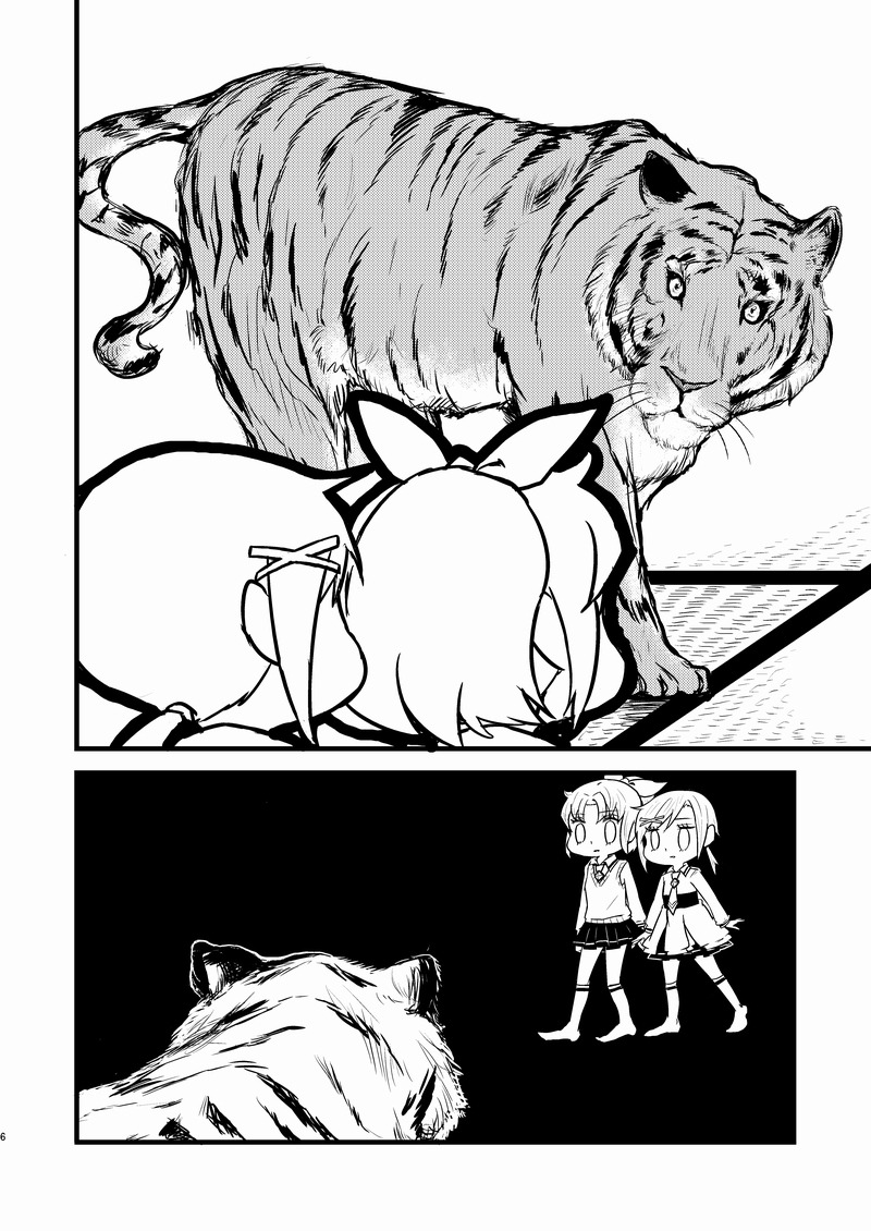 img/5/6/8/3/568386E84278BB000B