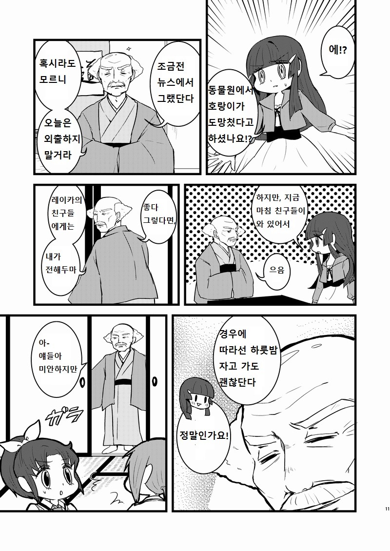 img/5/6/8/3/568386F53E3AD9001A