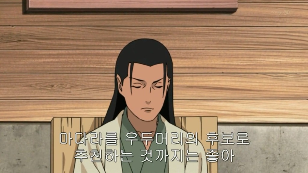 [나루토]정신공격 마스터_9.jpg