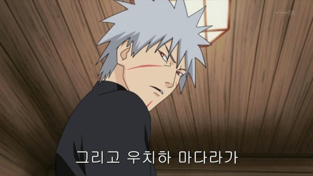 [나루토]정신공격 마스터_12.jpg