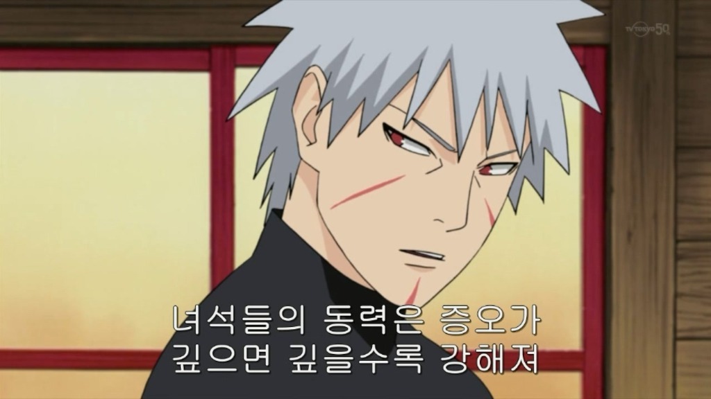 [나루토]정신공격 마스터_17.jpg