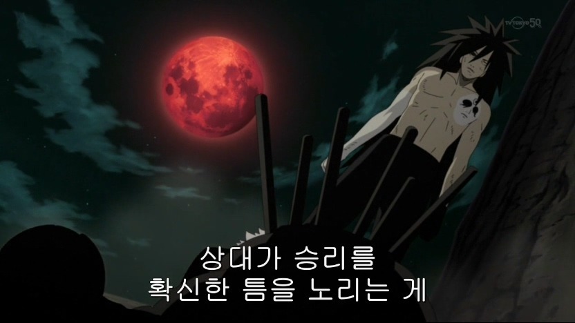 [나루토]정신공격 마스터_28.jpg