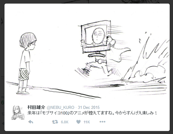 무라타 선생님의 모브 사이코 팬픽.jpg_1.jpg