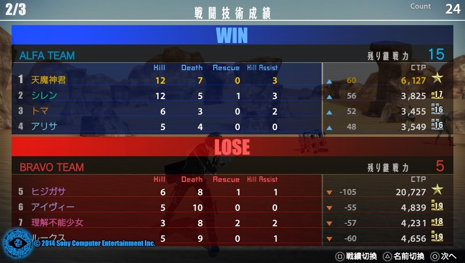 12월 29일~30일 대전 결과_2.jpg