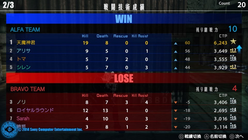 12월 29일~30일 대전 결과_4.jpg